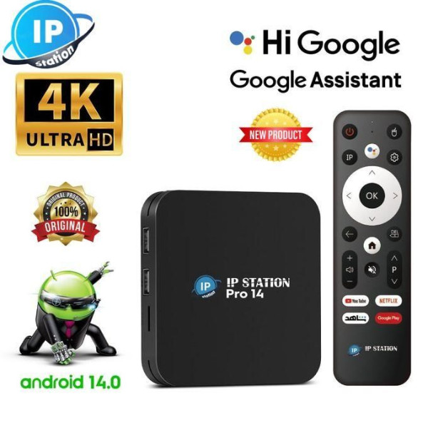 IP STATION PRO SMART TV BOX + 12 MOIS IPTV